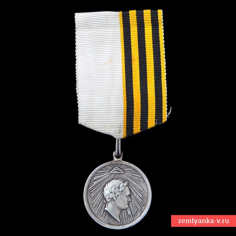 Медаль «За взятие Парижа 19 марта 1814 г.» 
