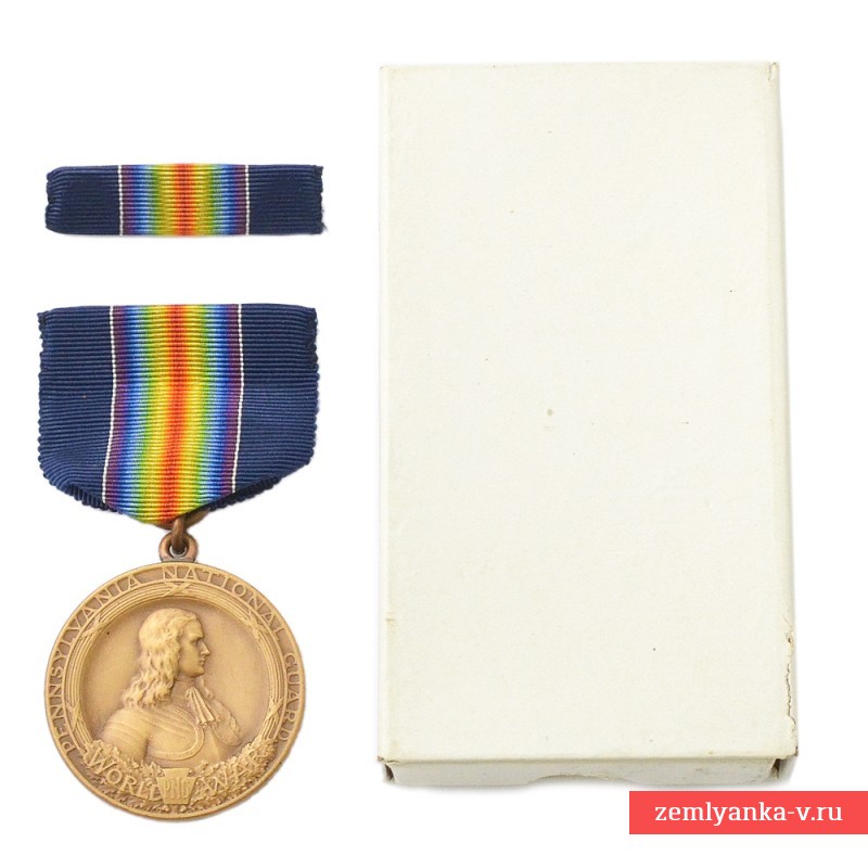 Медаль 28-й пехотной дивизии Национальной гвардии штата Пенсильвания за службу во время Первой Мировой войны, в коробке, с планкой