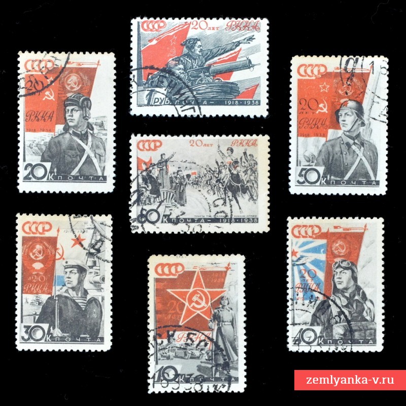 Полный комплект почтовых марок к 20-летию РККА