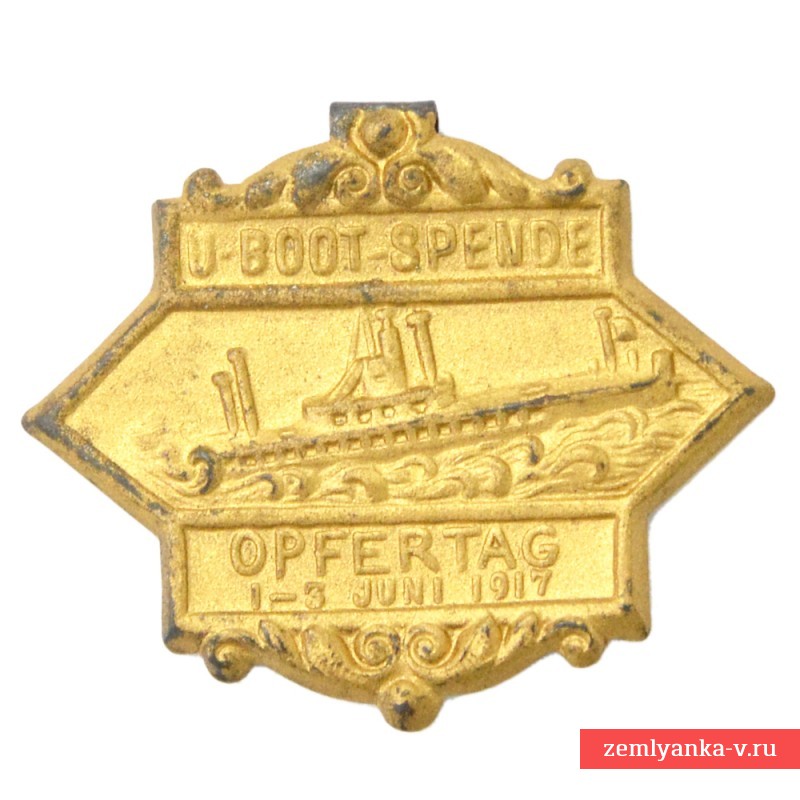 Знак за сбор средств на постройку подводных лодок в 1917 году, степень «в золоте»