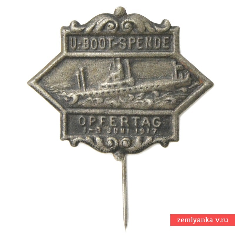 Знак за сбор средств на постройку подводных лодок в 1917 году, степень «в железе»