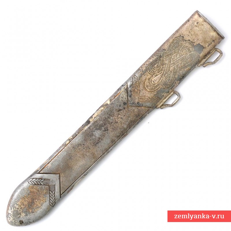 Ножны от офицерского тесака RAD образца 1937 года