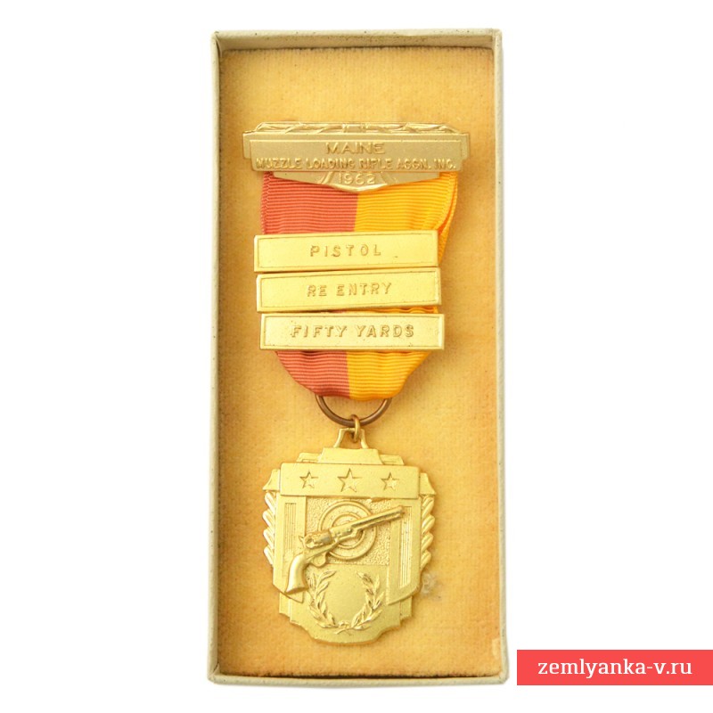 Золотая медаль штата Мэн за стрельбу из пистолета на 50 ярдов, 1962 г.