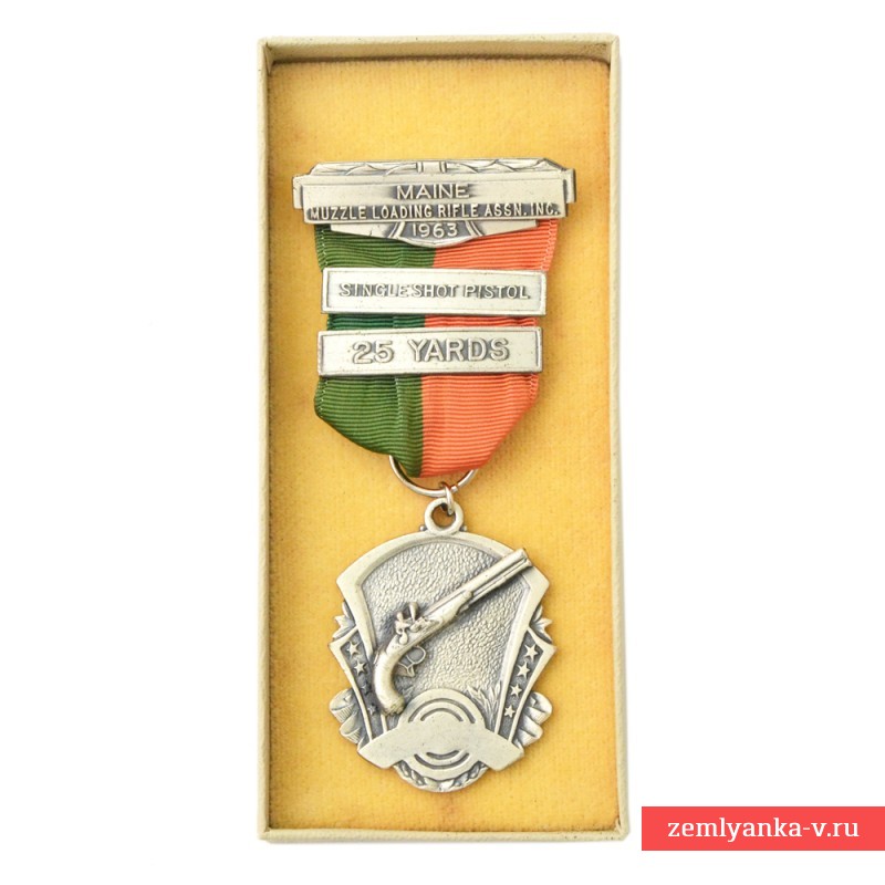 Серебряная медаль штата Мэн за стрельбу из однозарядного пистолета на 25 ярдов, 1963 г.