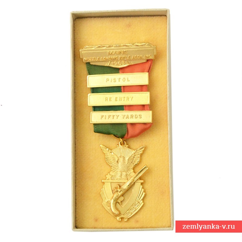 Золотая медаль штата Мэн за стрельбу из однозарядного пистолета на 50 ярдов, 1963 г.