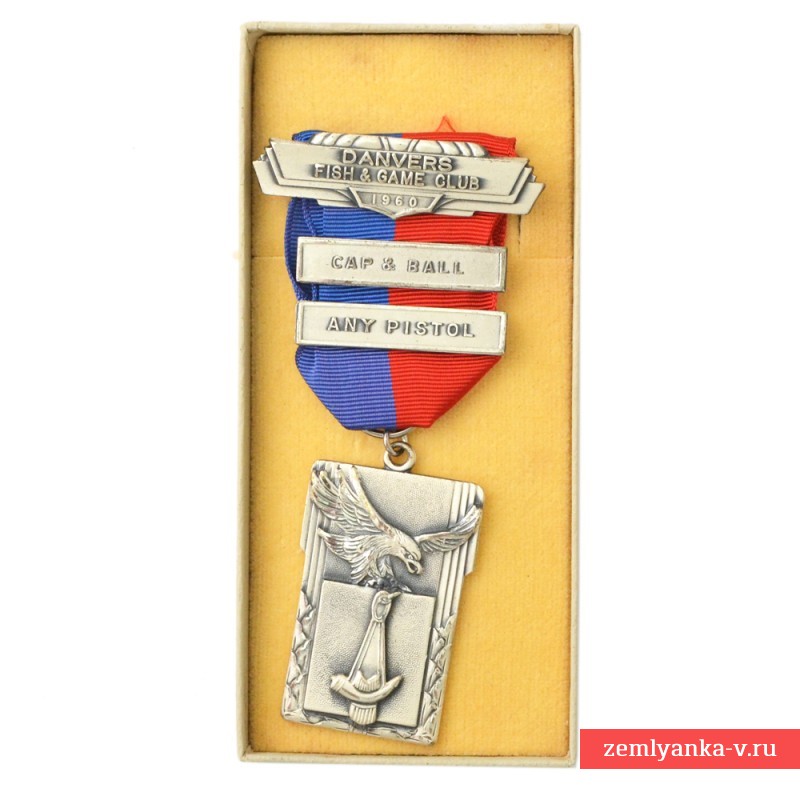 Серебряная медаль денверского клуба охоты и рыбаки за стрельбу из капсюльного револьвера, 1960 г.