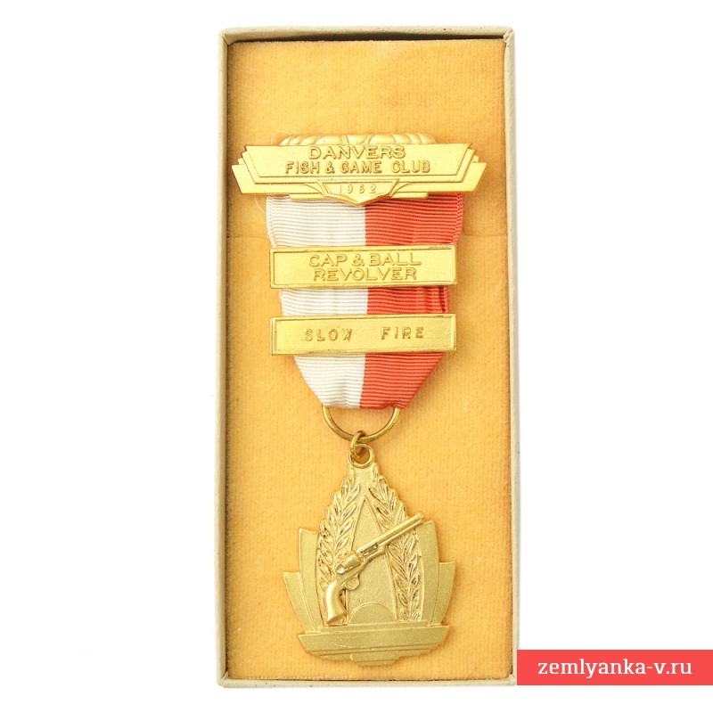Золотая медаль денверского клуба охоты и рыбаки за стрельбу из капсюльного револьвера, 1962 г.