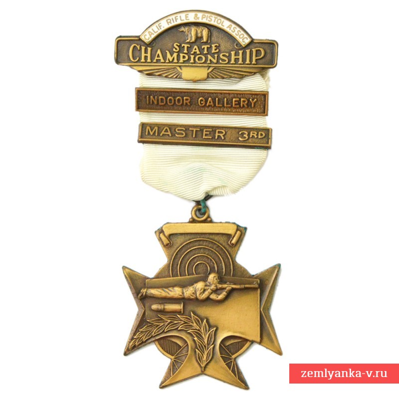Бронзовая  медаль чемпионата штата калифорнийской стрелковой ассоциации за стрельбу из винтовки
