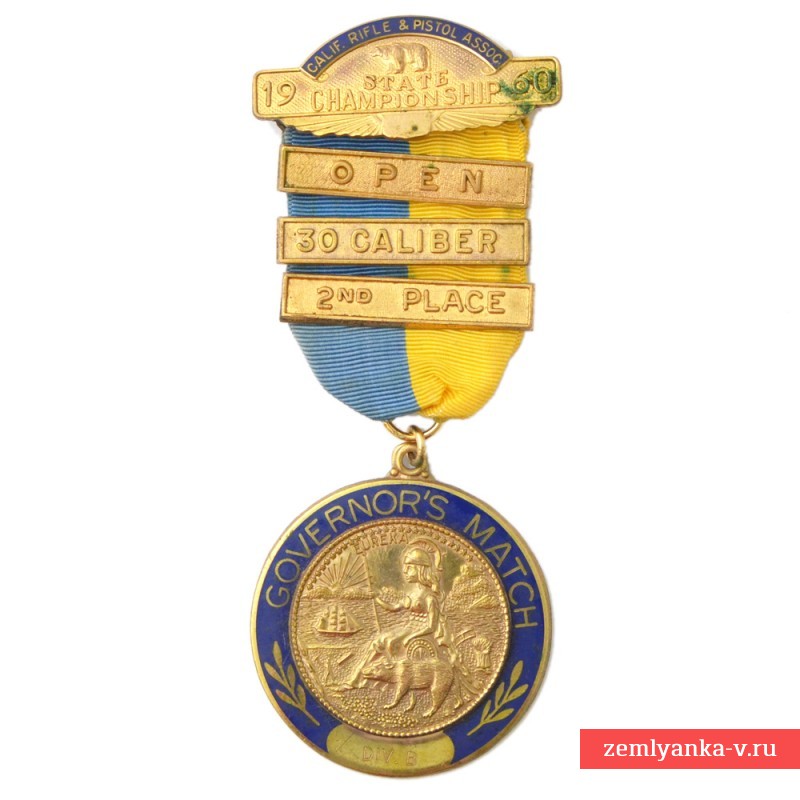 Золотая  медаль Чемпионата губернатора, калифорнийской стрелковой ассоциации, 1960 г.