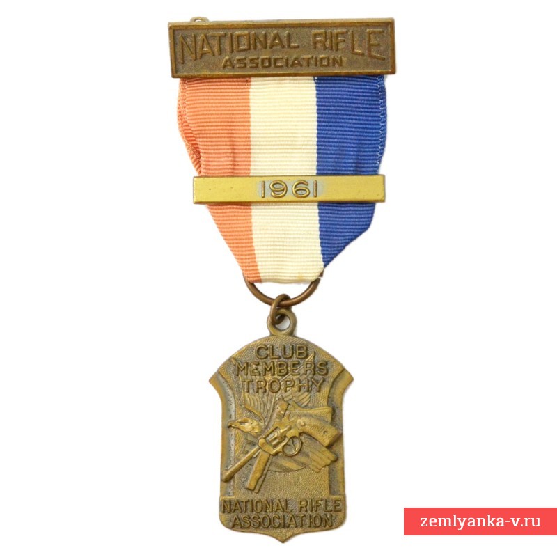 Бронзовая медаль Национальной стрелковой ассоциации США, 1961 г.