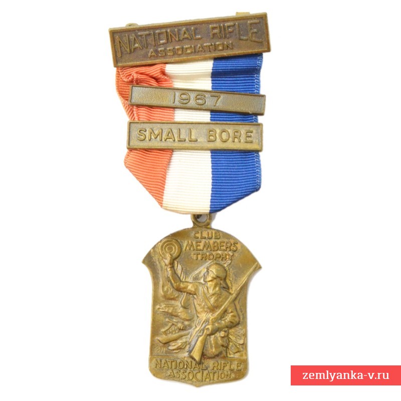 Бронзовая медаль Национальной стрелковой ассоциации США за стрельбу из мелкокалиберной винтовки, 1967 г.