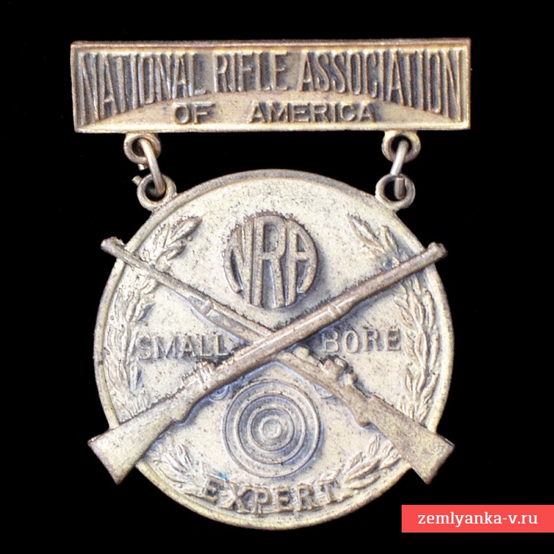 Бронзовая медаль Национальной стрелковой ассоциации США, квалификация «Эксперт в стрельбе из малокалиберной винтовки»
