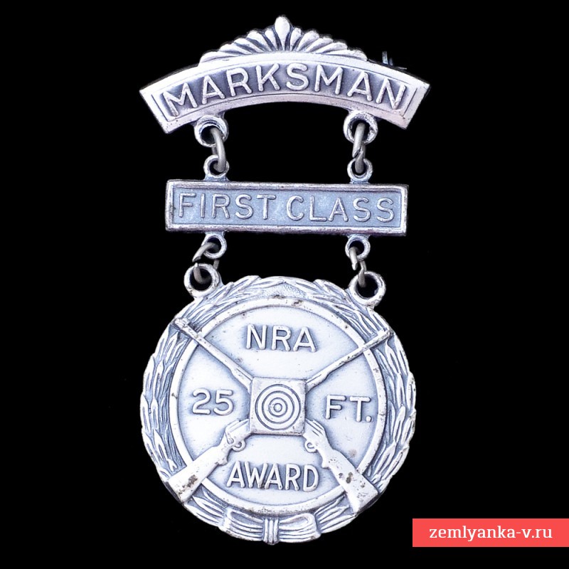 Серебряная медаль Национальной стрелковой ассоциации США, квалификация «Эксперт в стрельбе из винтовки» 1-й класс