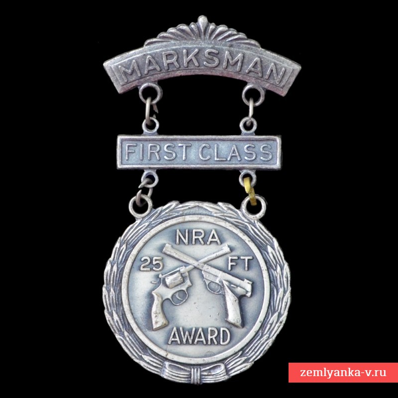 Серебряная медаль Национальной стрелковой ассоциации США, квалификация «Эксперт в стрельбе из пистолета» 1-й класс