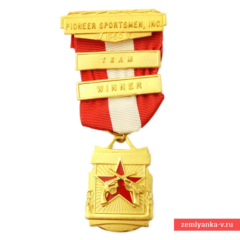Золотая медаль победителя в командных соревнованиях корпорации спортсменов пионеров, 1960 год