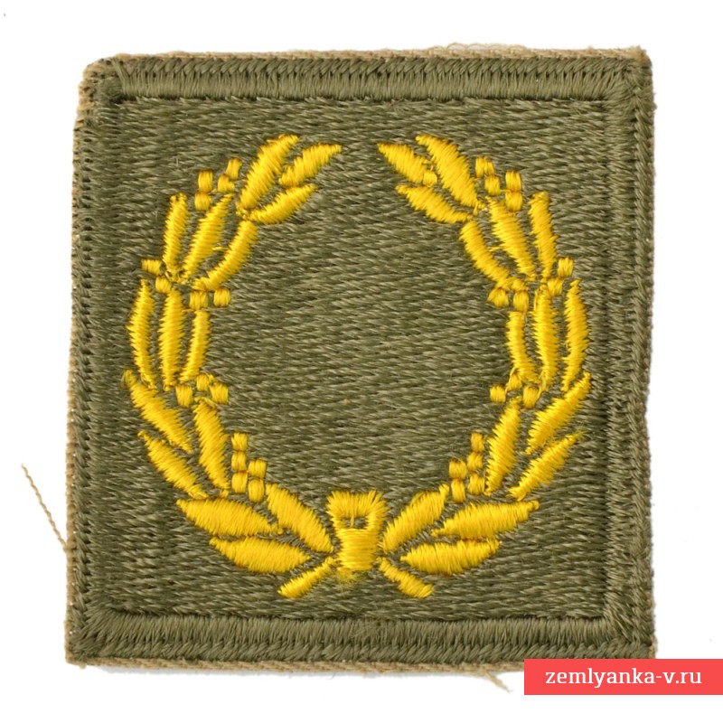 Нашивка за заслуги перед армией США в годы Второй Мировой войны