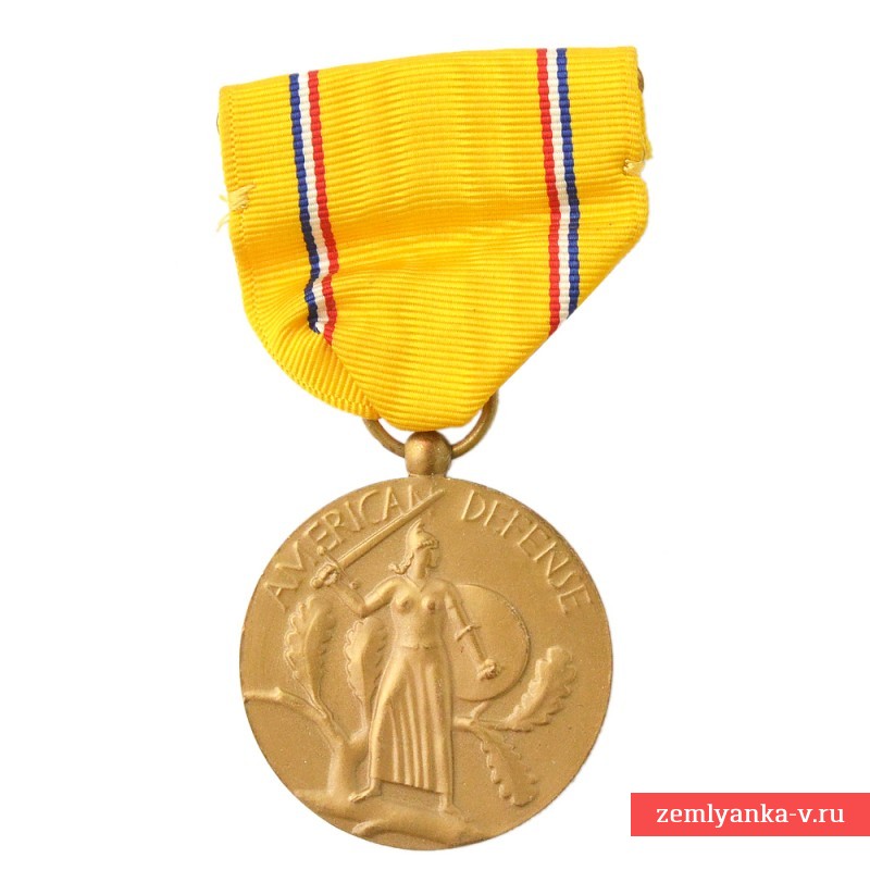 Медаль за службу в обороне США образца 1941 года