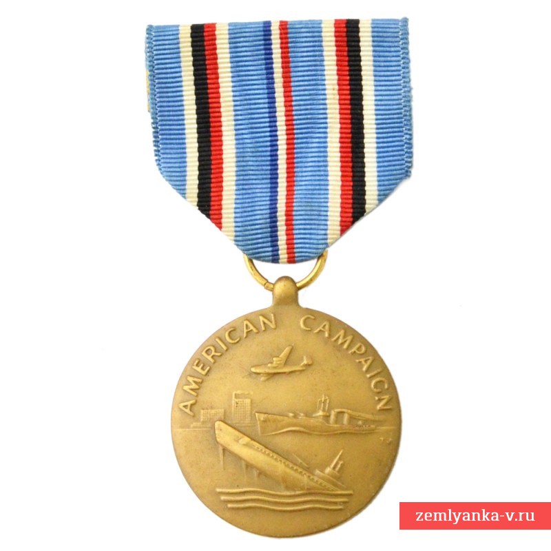 Медаль «За американскую кампанию во Второй Мировой» образца 1942 года