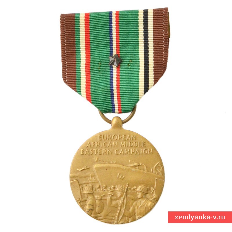 Медаль «Европейско-Африканско-Ближневосточной кампании» образца 1947 года