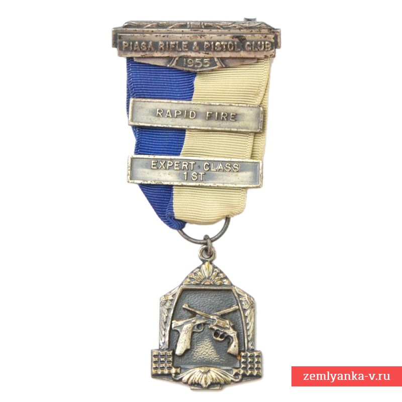 Серебряная медаль «Винтовочного и пистолетного клуба Пиаза», 1955 г.