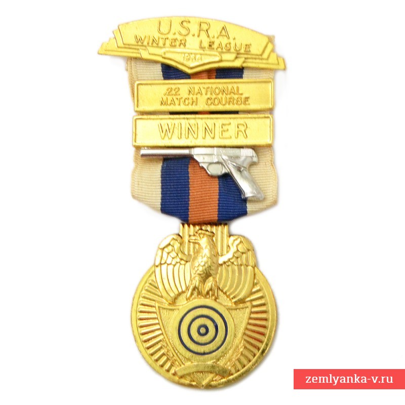 Золотая медаль зимней Лиги «Американской стрелковой ассоциации», 1968 г.
