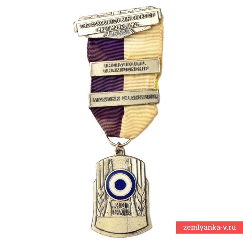 Серебряная медаль стрелкового чемпионата в Балтиморе, 1963 г.