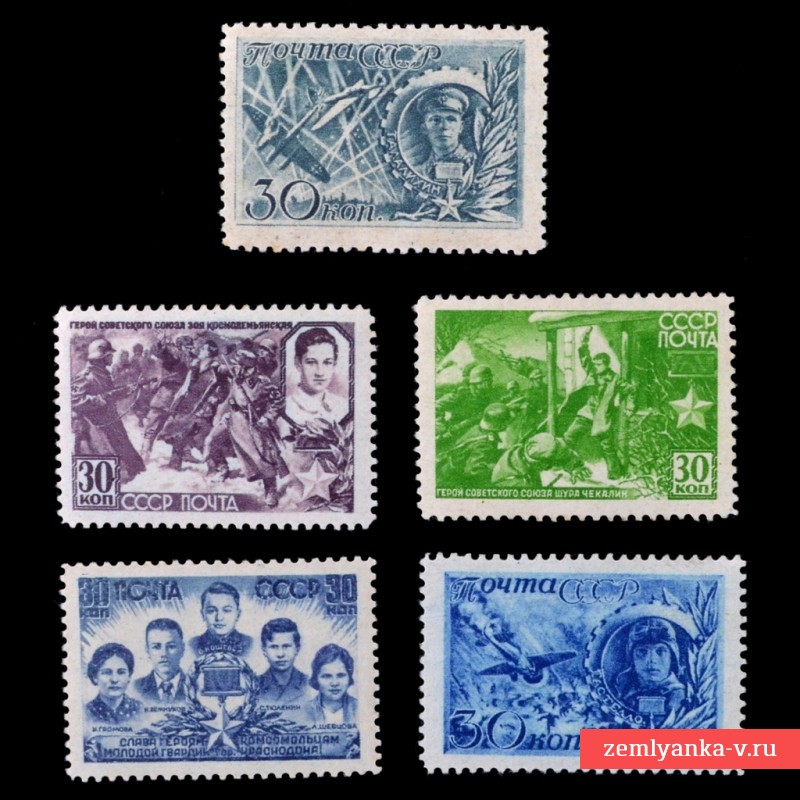 Комплект марок «Герои Советского союза, павшие в ВОВ», 1944 г., выпуск 2