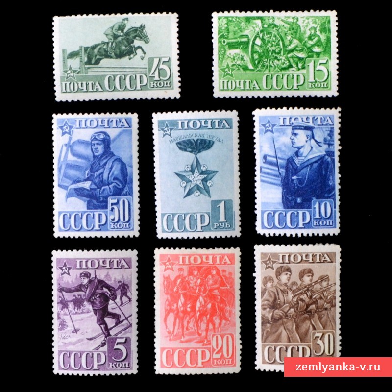 Комплект марок к 23-ей годовщине РККА, 1941 г.