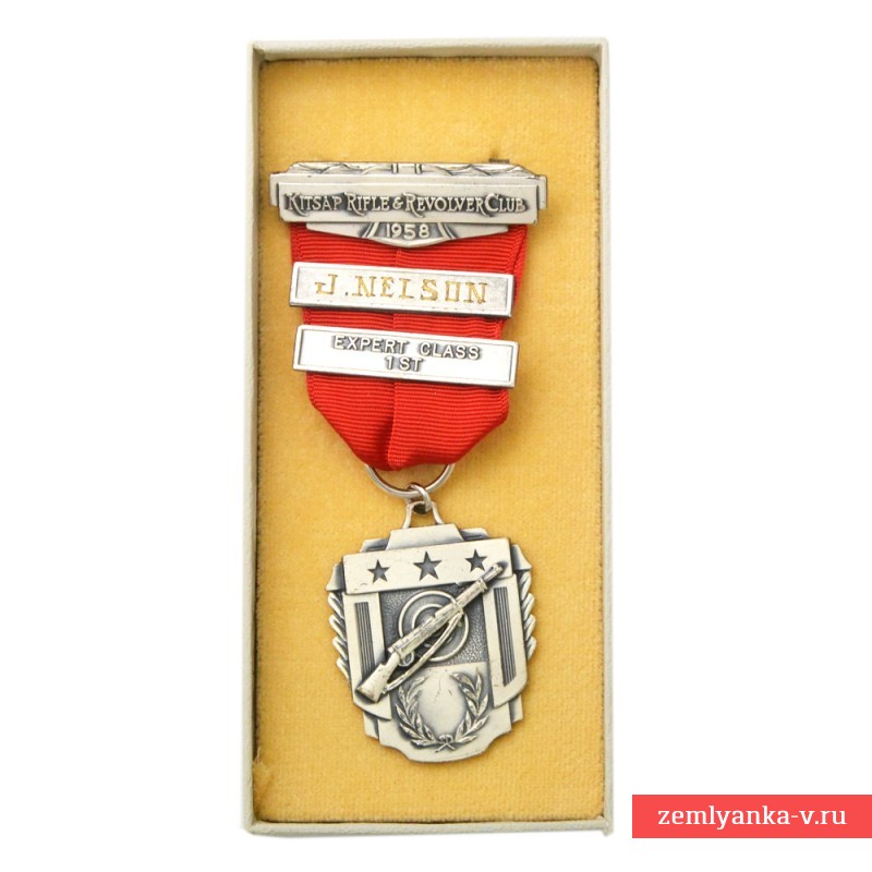 Серебряная медаль за стрельбу «Револьверного и винтовочного клуба о. Китсап», 1958 год.