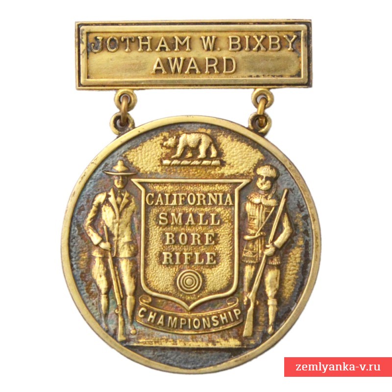 Золотая медаль за стрелковые соревнования. Чемпионат Калифорнии, 1948 г. 1-е место.