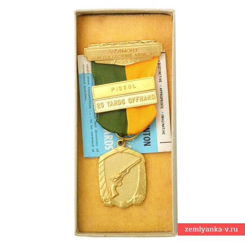 Золотая  медаль «Ассоциации коллекционеров оружия штата Вермонт», 1962 г.