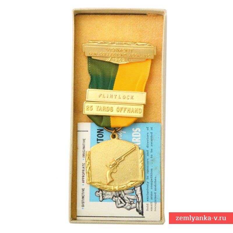 Золотая  медаль «Ассоциации коллекционеров оружия штата Вермонт», 1962 г.