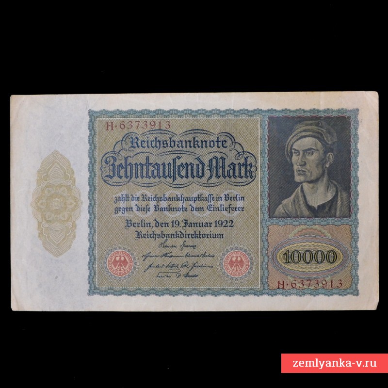 10000 рейхсмарок 1922 года