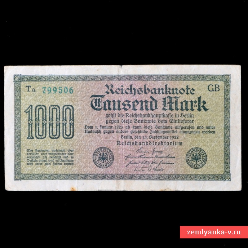 1000 рейхсмарок 1922 года