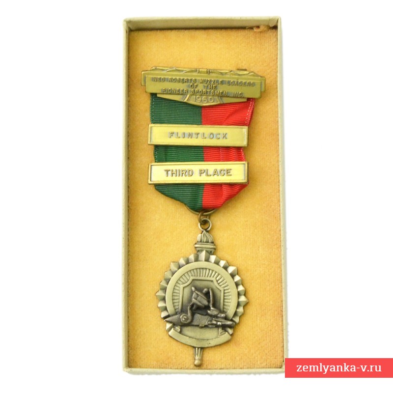 Бронзовая медаль по стрельбе клуба «Спортсменов-первопроходцев», 1960 г.