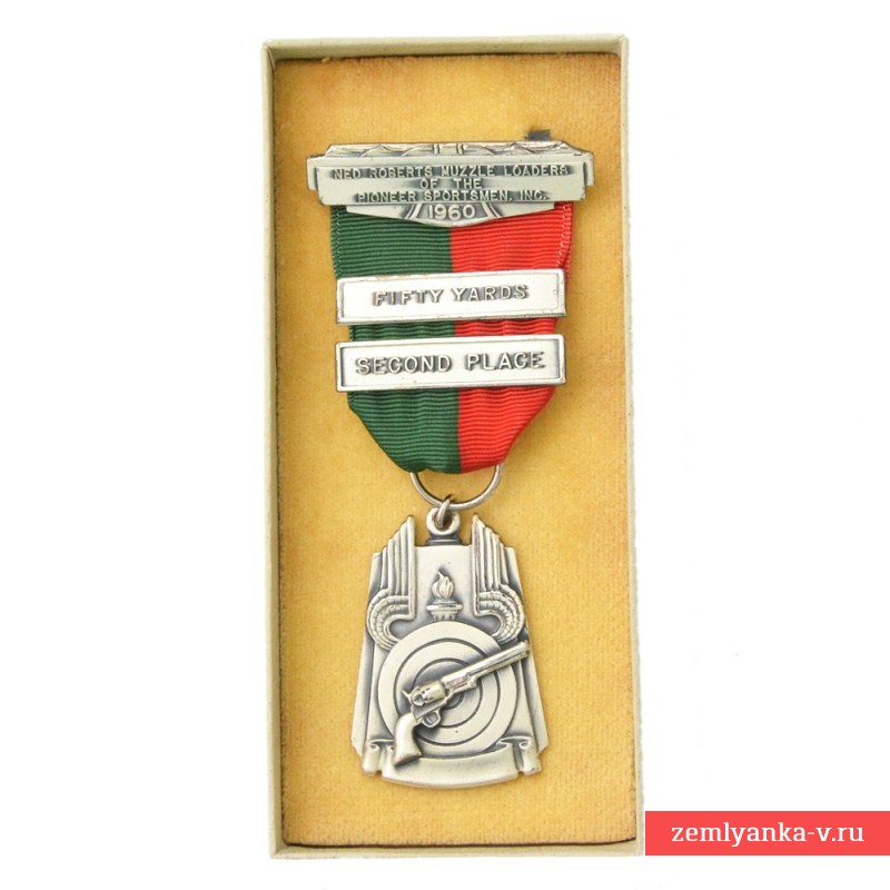 Серебряная медаль по стрельбе клуба «Спортсменов-первопроходцев», 1960 г.