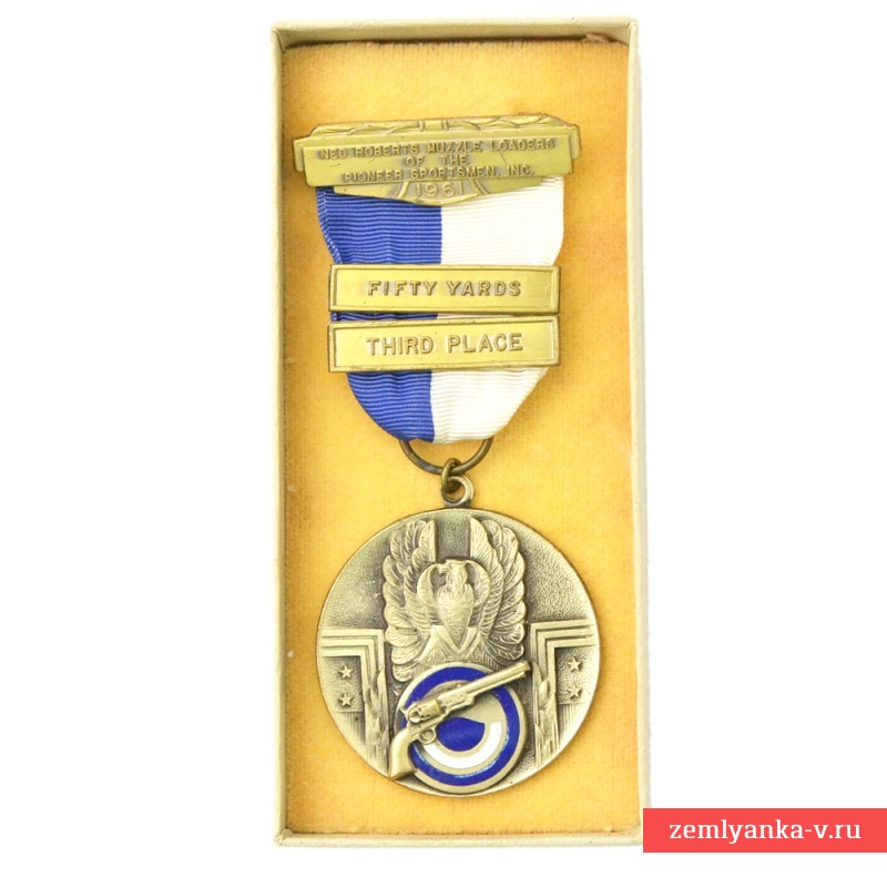 Бронзовая медаль по стрельбе клуба «Спортсменов-первопроходцев», 1961 г.