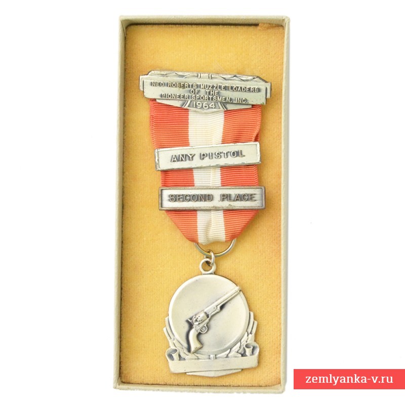 Серебряная медаль по стрельбе клуба «Спортсменов-первопроходцев», 1964 г.