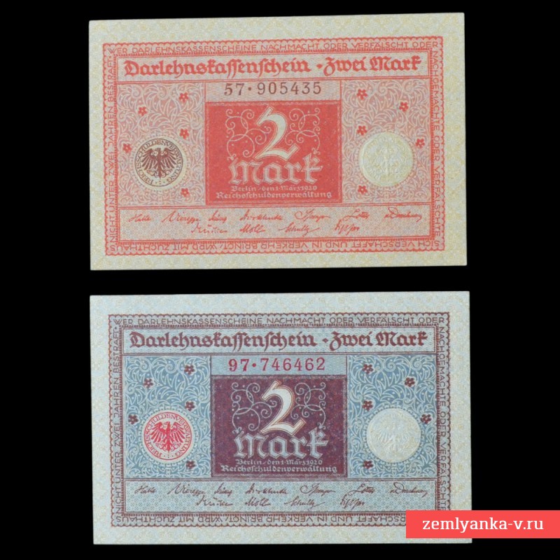 Лот банкнот номиналом 2 марки образца 1920 года