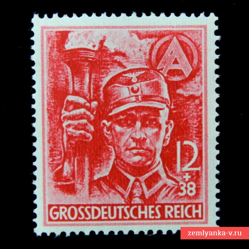Почтовая марка из серии «Военные формирования партии» - SA**, 1945 г.