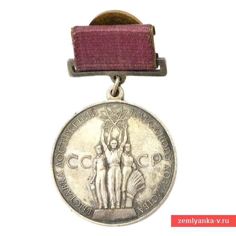 Большая серебряная медаль участника ВДНХ