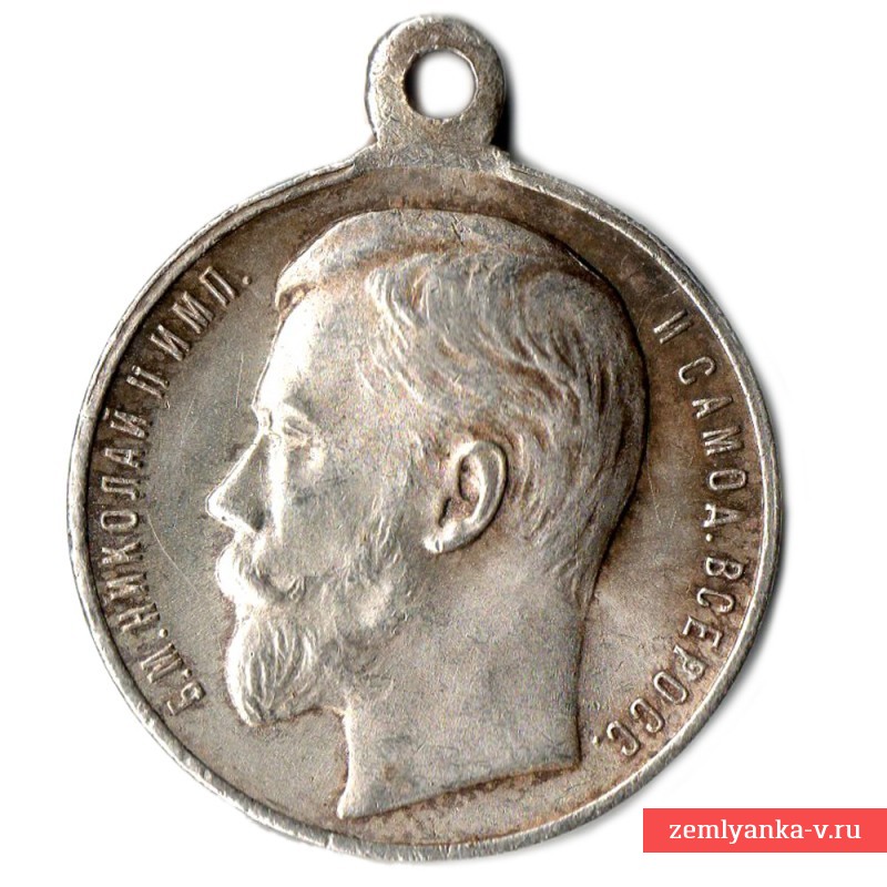 28-мм медаль «За усердие» образца 1915 года