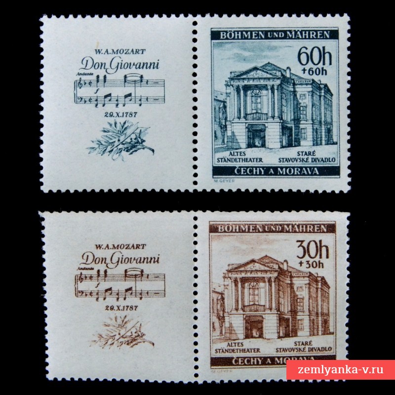 Серия марок «150 лет со дня смерти Моцарта», с купонами**, 1944 г.