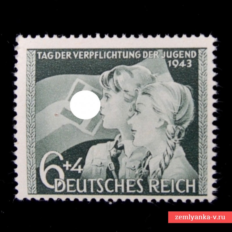 Единственная марка из серии «День молодежи»**, 1943 г.