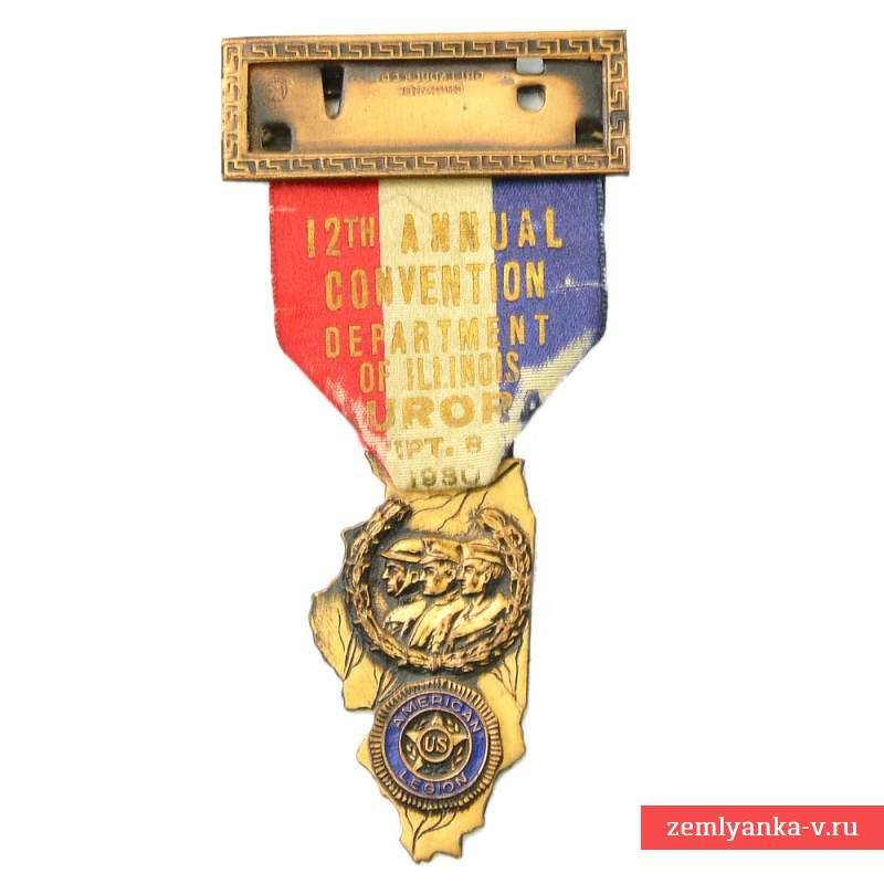Медаль съезда Американского легиона в Иллинойсе, Аврора. 1930 г.