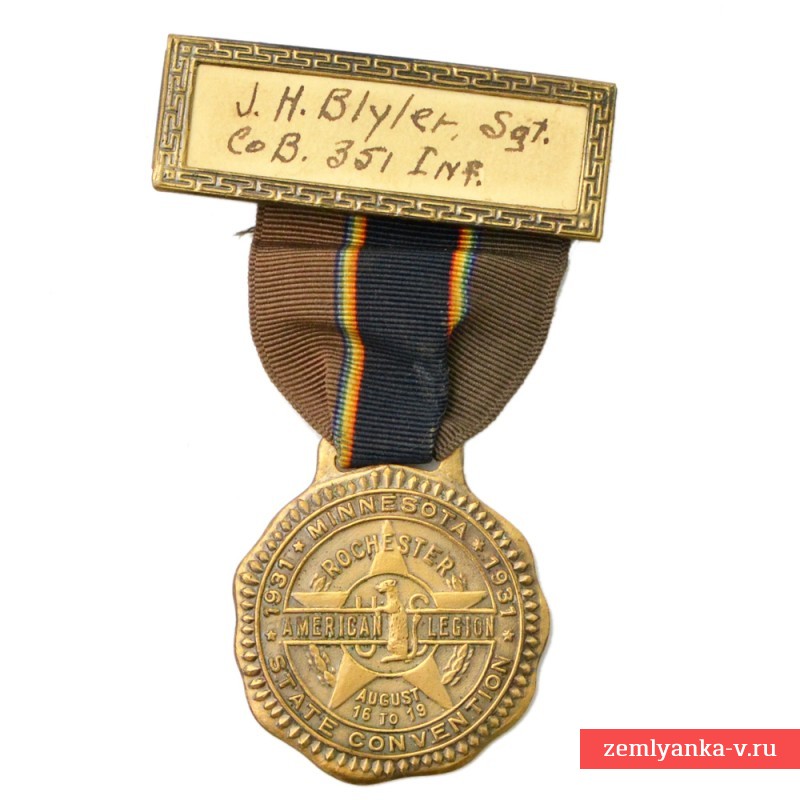 Медаль съезда Американского легиона в Миннесоте, Рочестер, 1931 г.