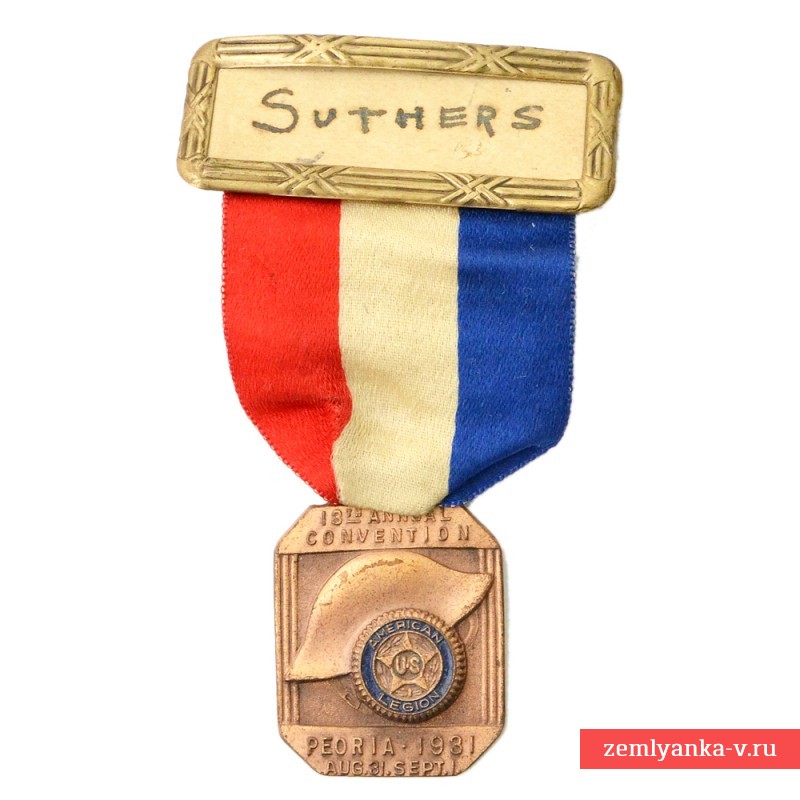 Медаль съезда Американского легиона в Иллинойсе, Пеория, 1931 г.