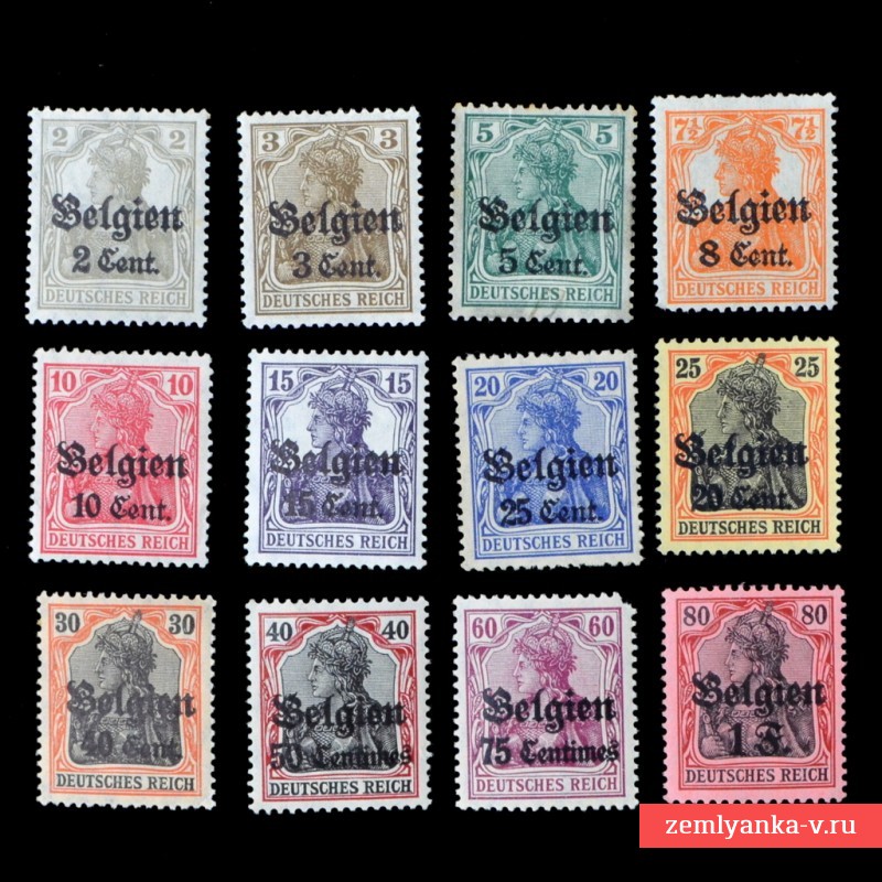 Серия марок «Оккупация Бельгии 1915-1916 гг»**