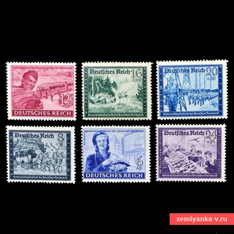 Полная серия марок «Почтовые служащие»**, 1944 г.