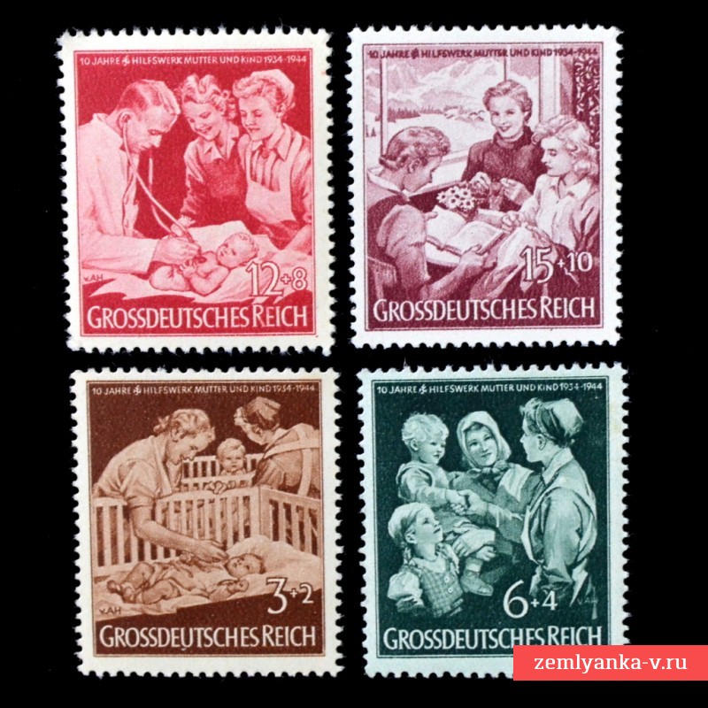 Полная серия марок «10-я годовщина благотворительной организации «Мать и дитя»**, 1944 г.